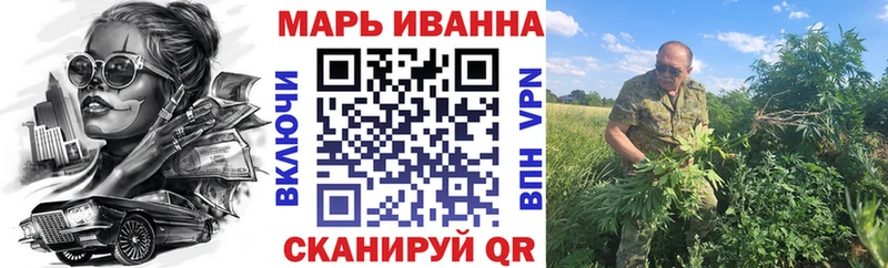 Купить Амфетамин Бошки Шишки Мефедрон Гашиш А ПВП Заволжье