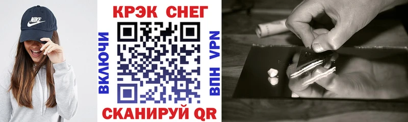 COCAIN Эквадор  Купить где  Заволжье 