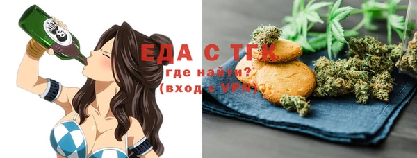 COCAINE Инсар