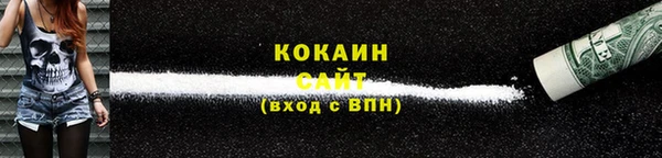 кокс Зеленокумск