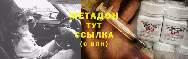 МДМА Иннополис