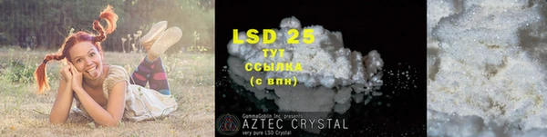 марки lsd Инта