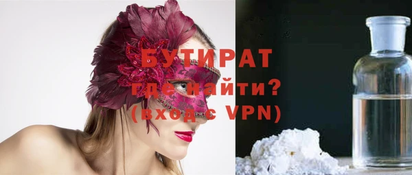 крисы Зерноград