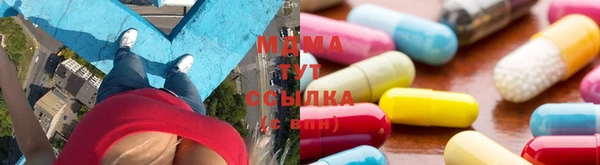 МДМА Иннополис