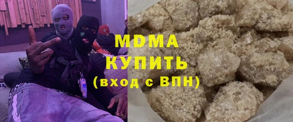 COCAINE Инсар