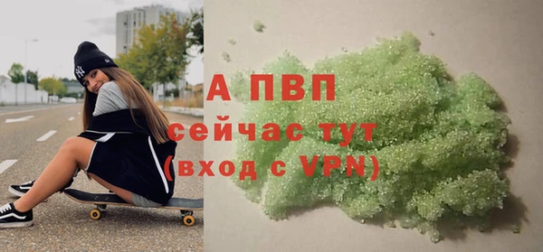 крисы Зерноград