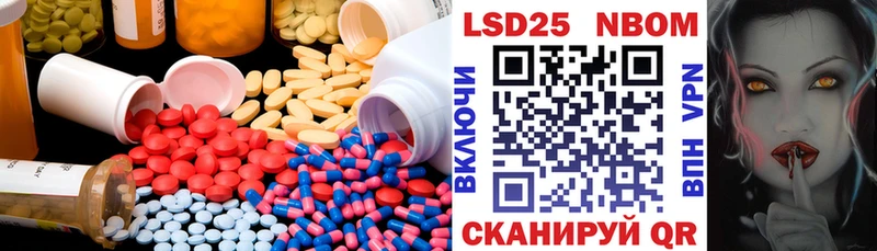 ЛСД экстази ecstasy  Купить закладки  Заволжье 