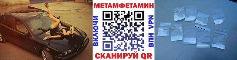 Купить закладки  Заволжье  Первитин витя 